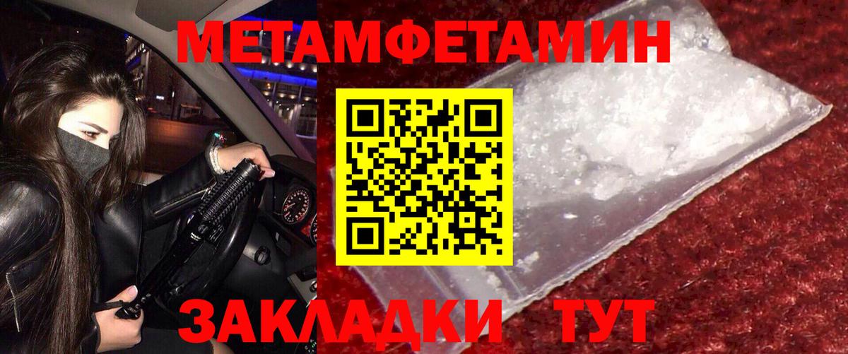 АМФЕТАМИН VHQ Минусинск