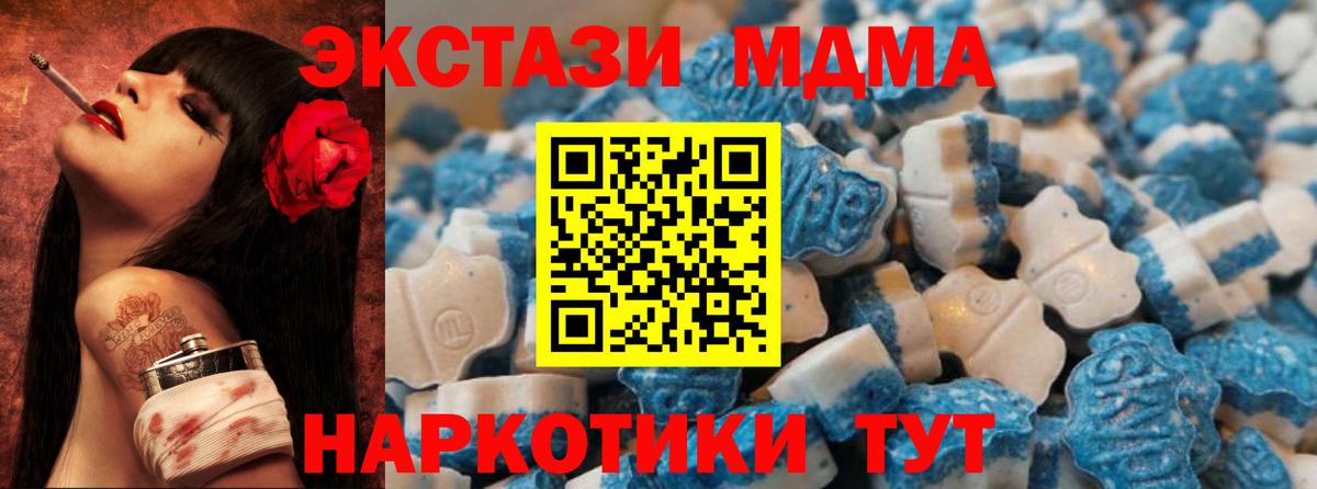 ЭКСТАЗИ VHQ Минусинск