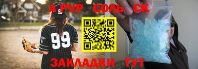 бутик Гудермес
