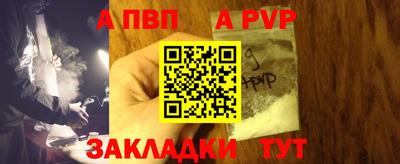 синтетический гашиш Гуково