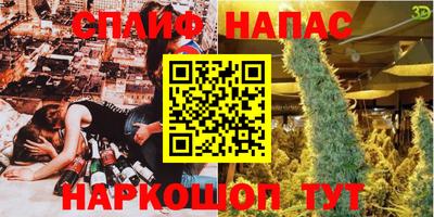Альфа ПВП Бузулук