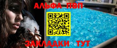 кокаин перу Гулькевичи