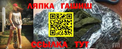 Альфа ПВП Бузулук