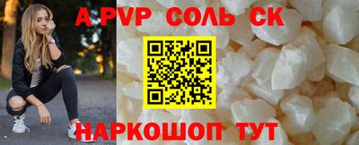 Альфа ПВП Бузулук