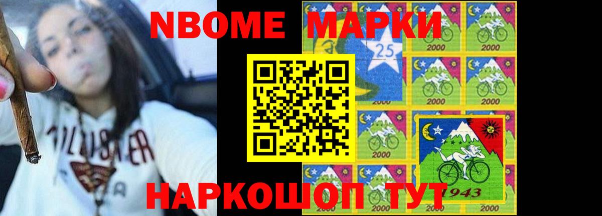 ЛСД экстази ecstasy Минусинск