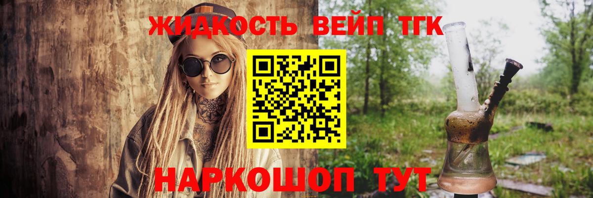 Мефедрон   Бошки Шишки  Минусинск  Вход с VPN 