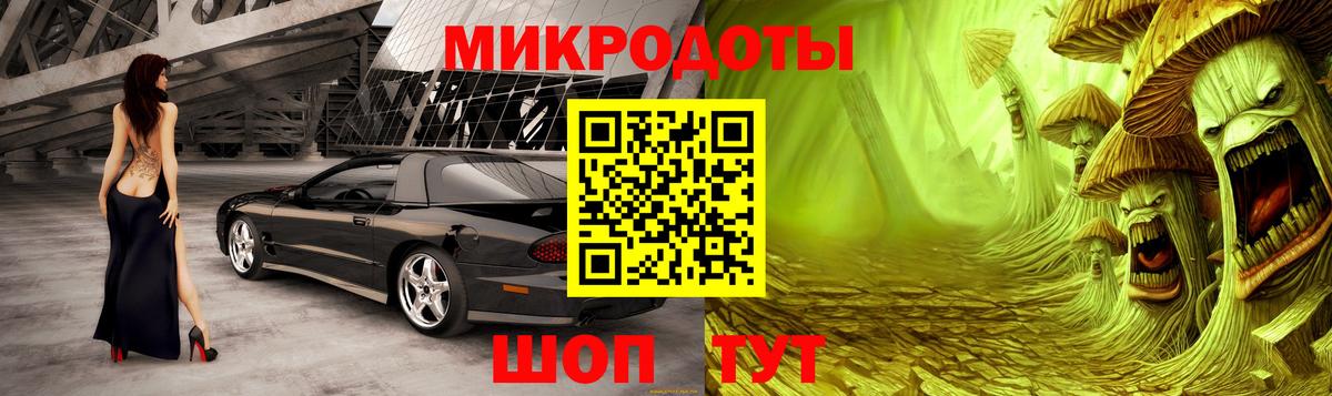 Галлюциногенные грибы мицелий  Вход с VPN  Минусинск  Псилоцибиновые грибы GOLDEN TEACHER 