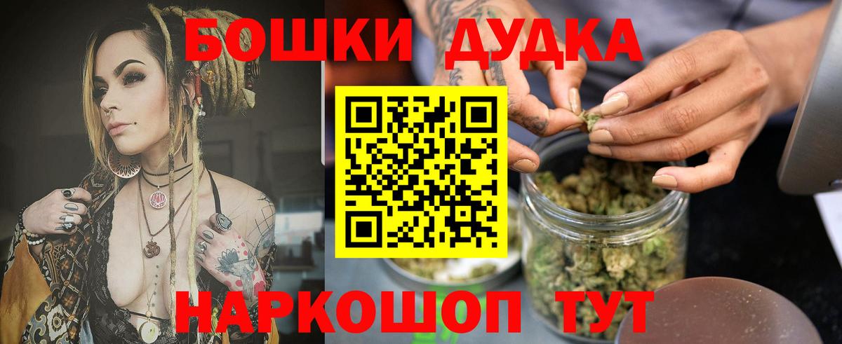 Бошки марихуана SATIVA & INDICA Минусинск